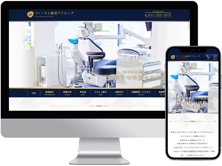 ノーブルシリーズ完成イメージ画像1