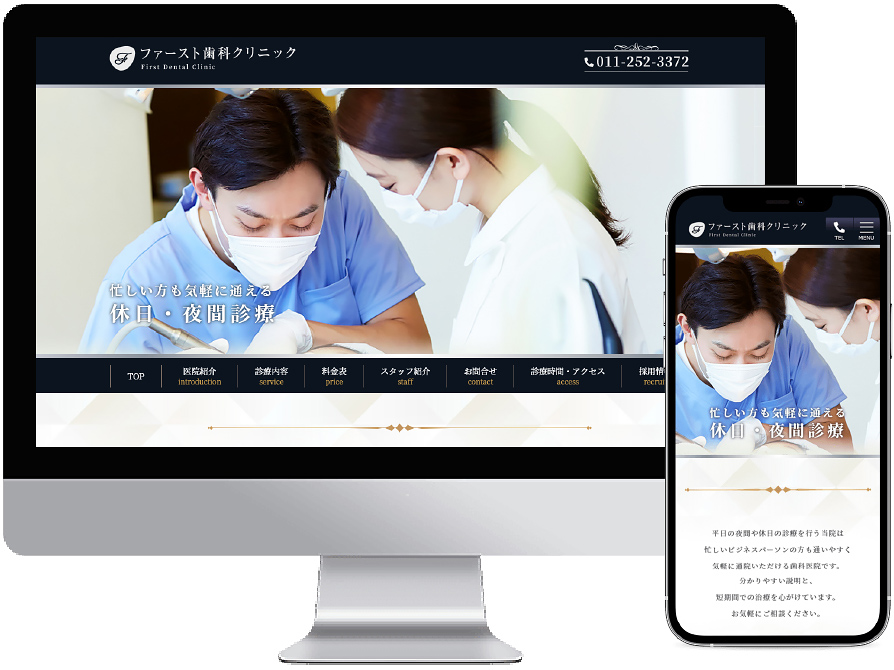 ノーブルシリーズ完成イメージ画像2