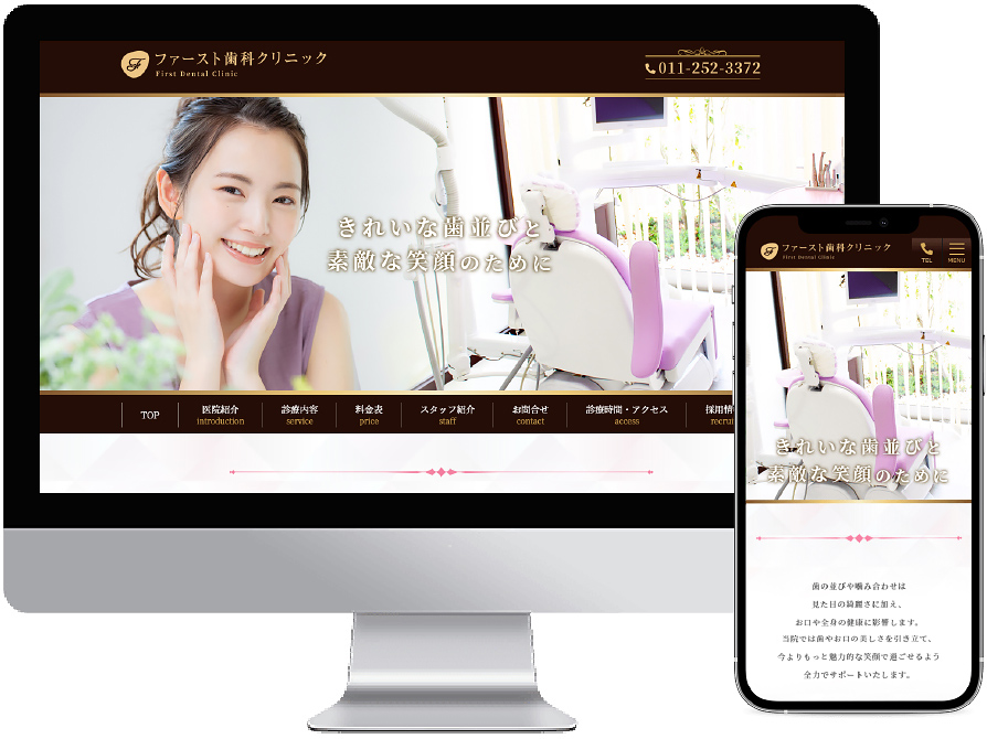 ノーブルシリーズ完成イメージ画像3